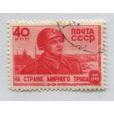 RUSIA 1949 Yv. 1322 ESTAMPILLA USADA 17,5 EUROS